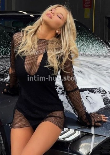 Нелли, Г. Междуреченск