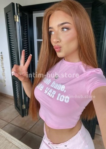 Ника, Г. Междуреченск